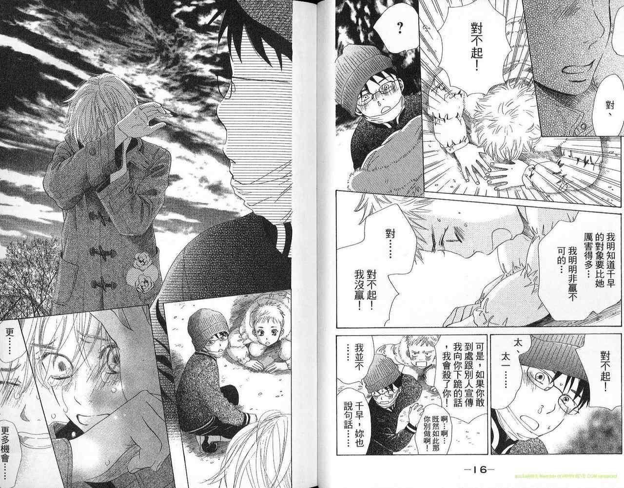 第 8 页
