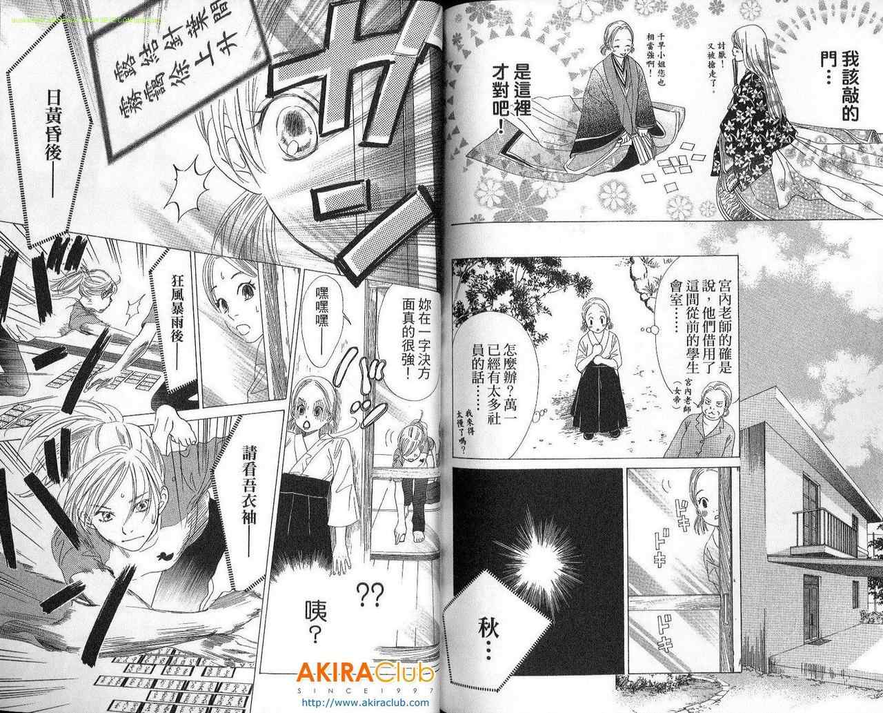 第 80 页