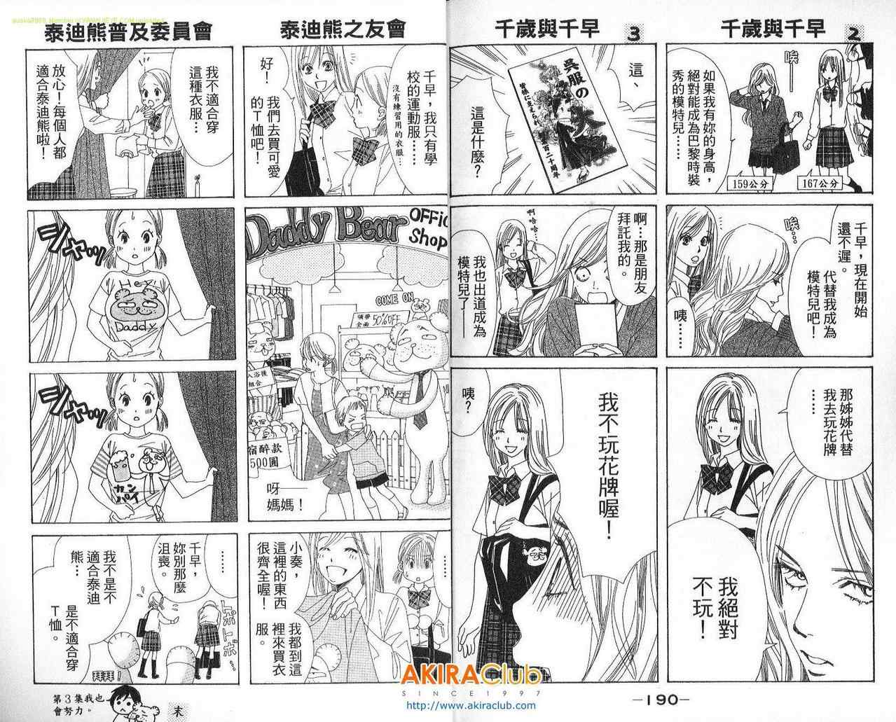 第 91 页