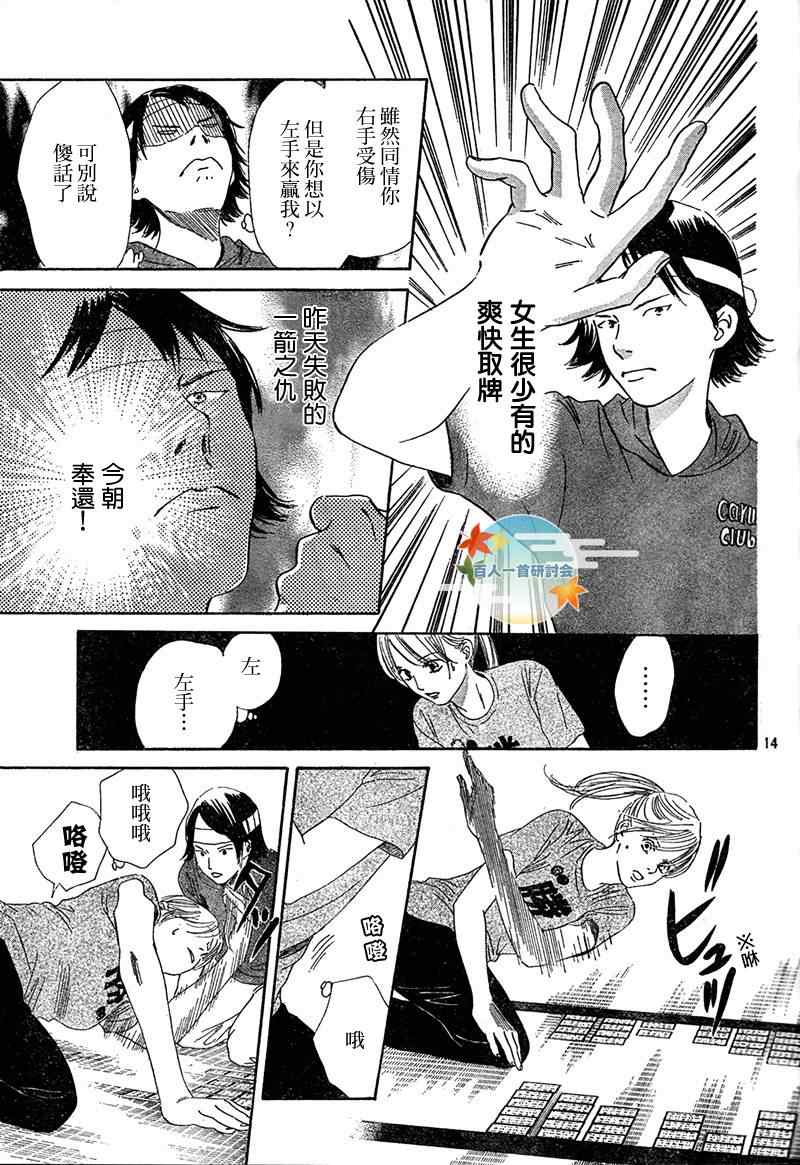 第 15 页