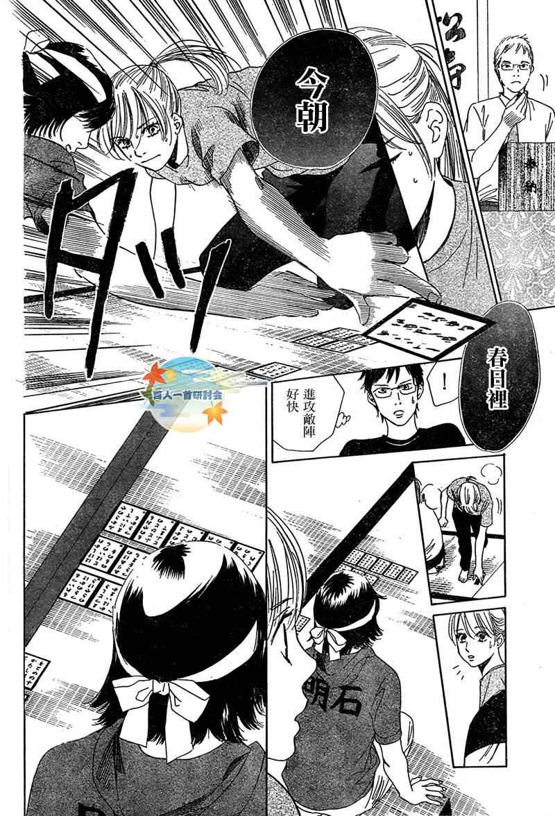 第 30 页