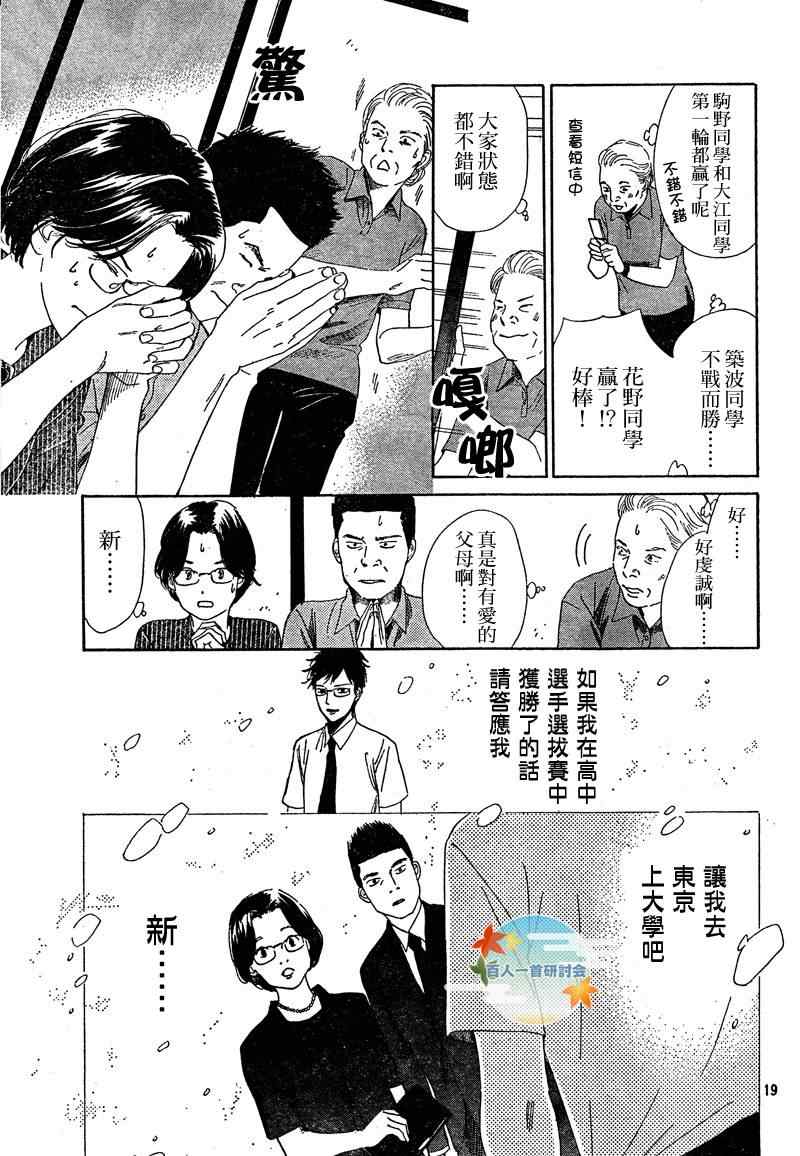第 19 页