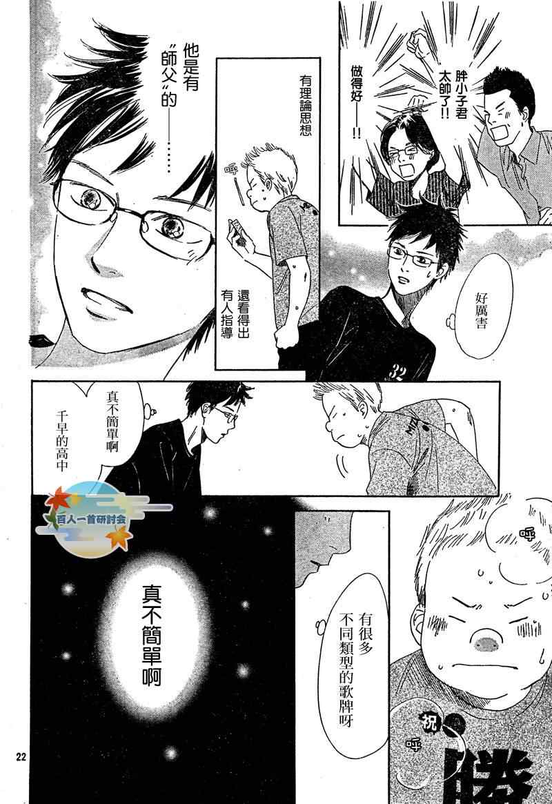 第 22 页