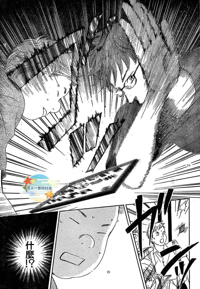 第 23 页