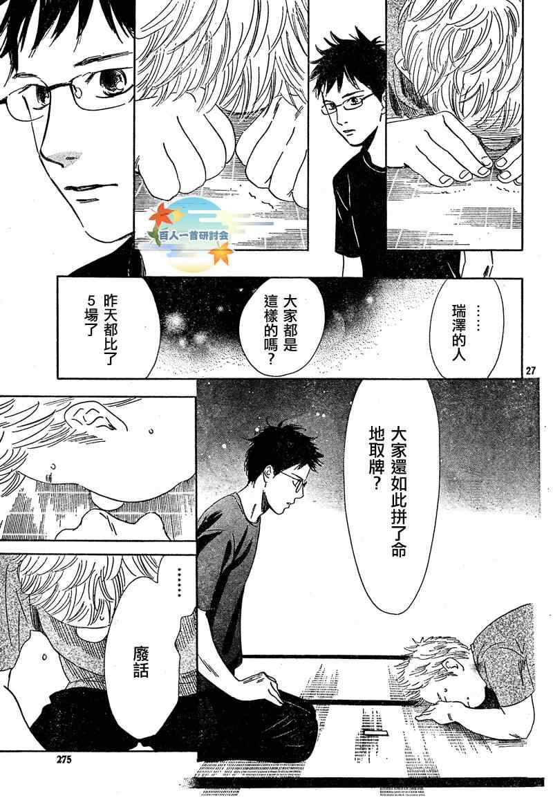 第 27 页