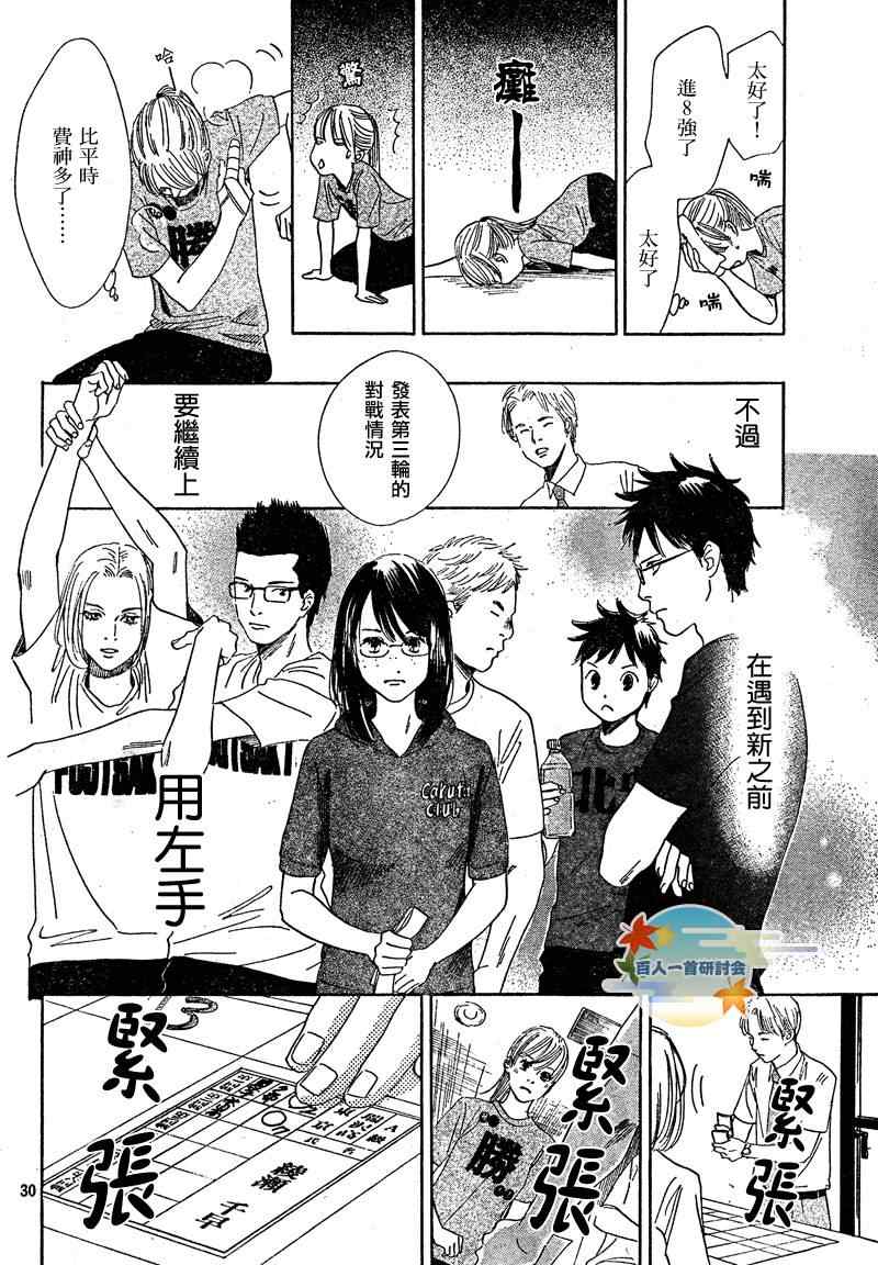 第 30 页