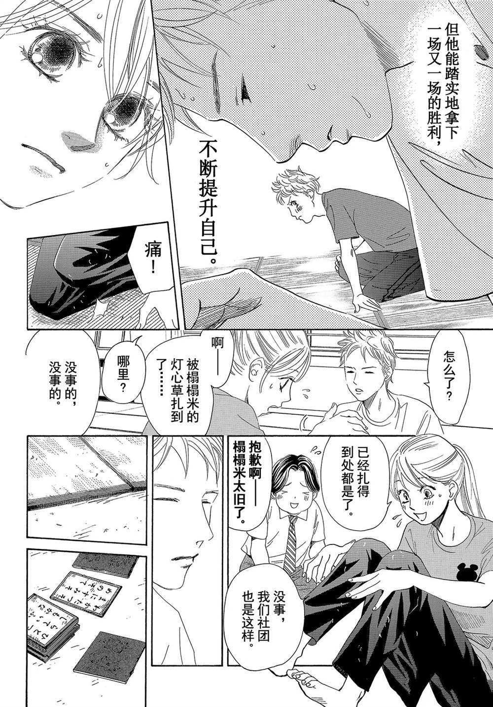 第 22 页