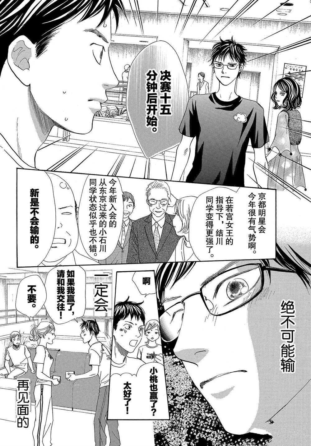 第 30 页