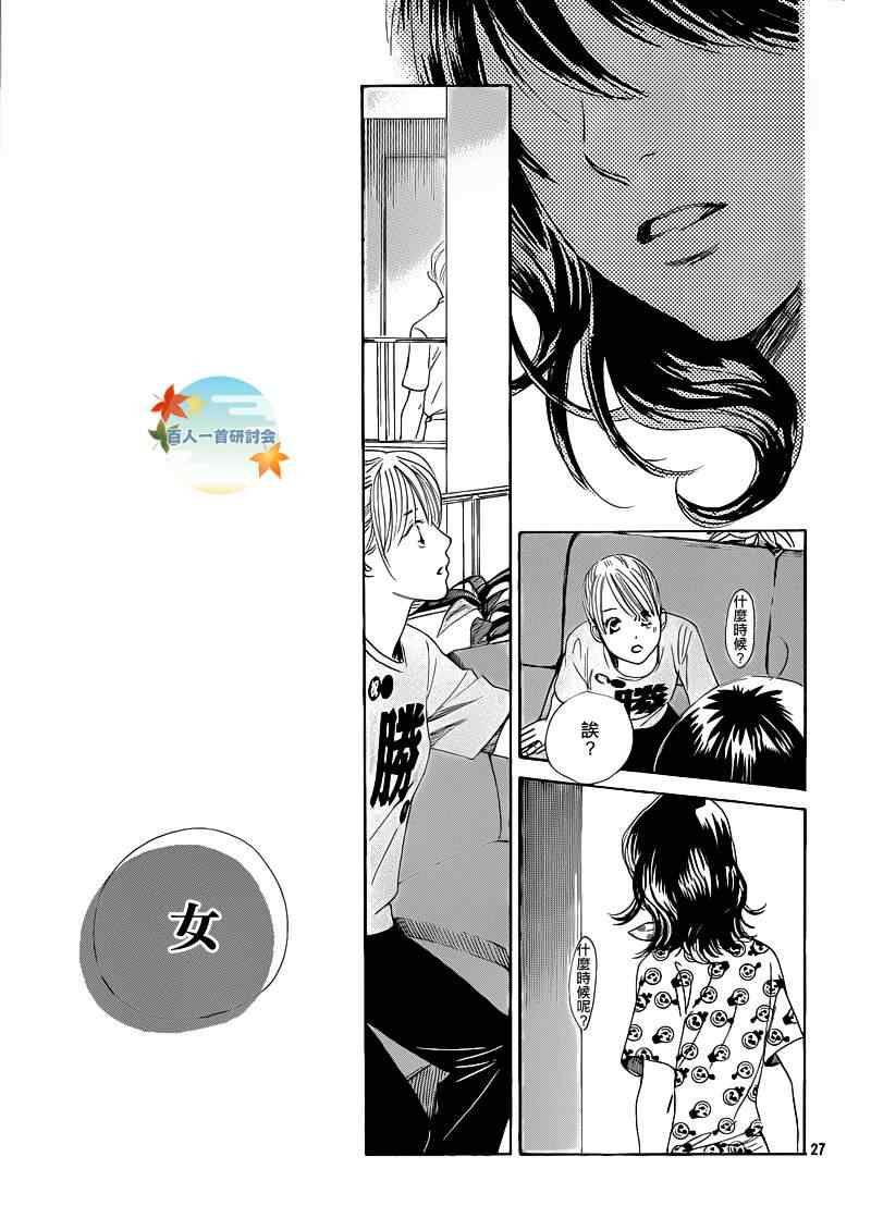 第 26 页