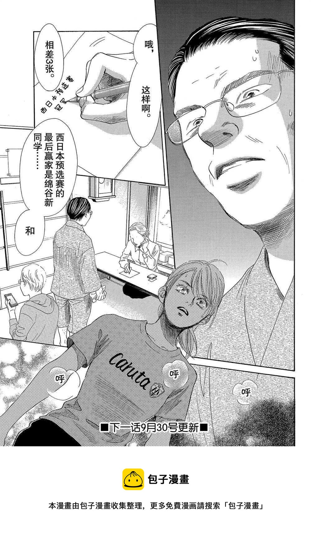 第 33 页