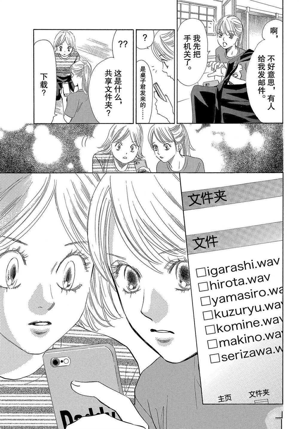 第 25 页