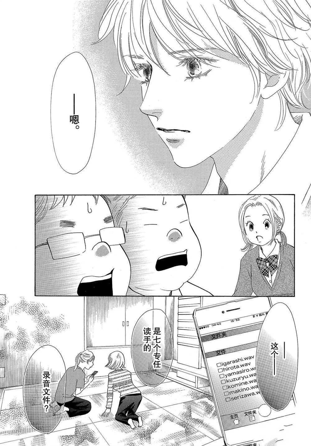 第 29 页