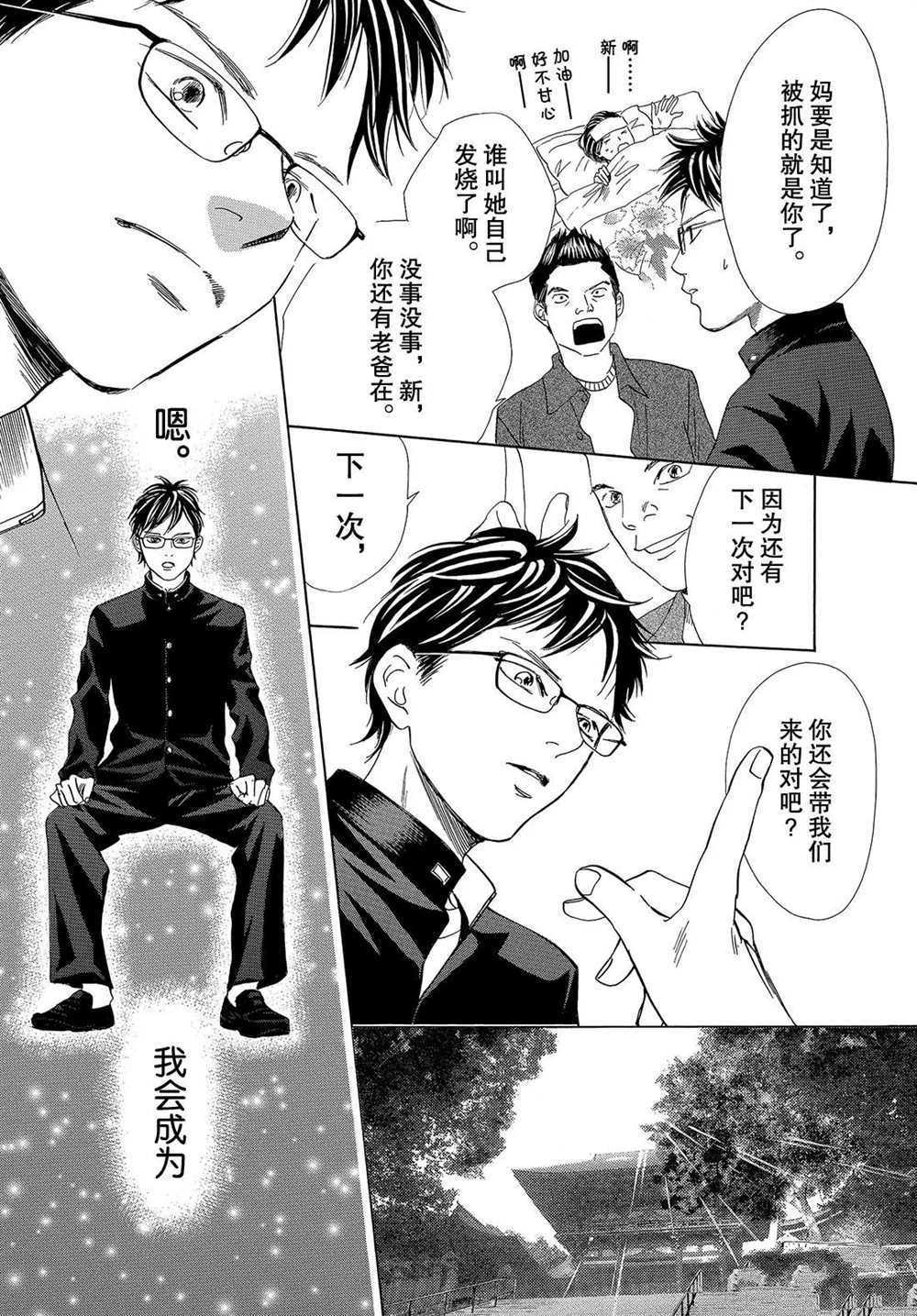 第 28 页