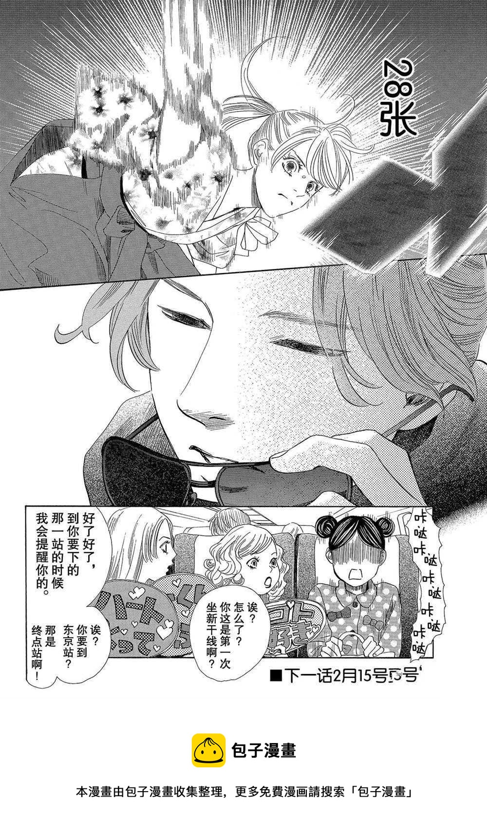 第 33 页