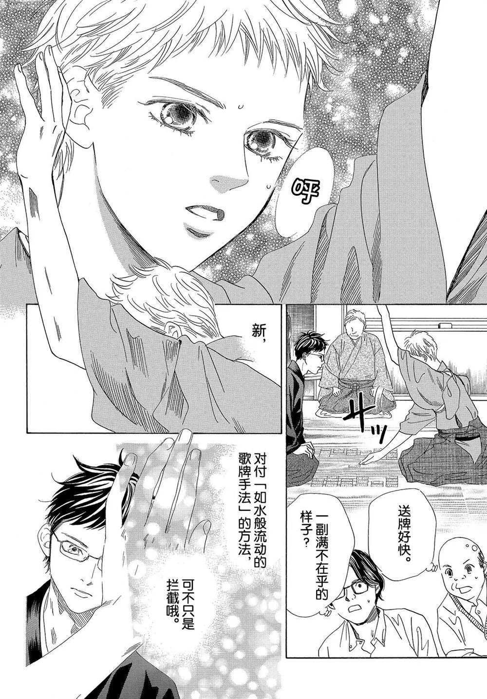 第 30 页
