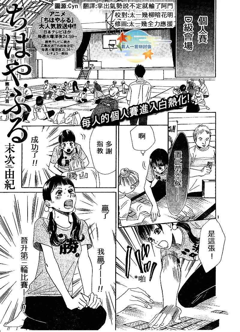 第 1 页