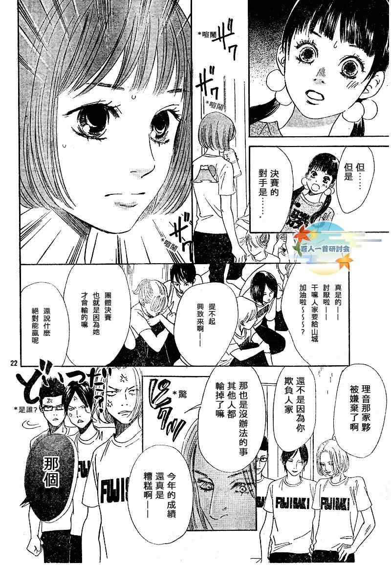 第 22 页
