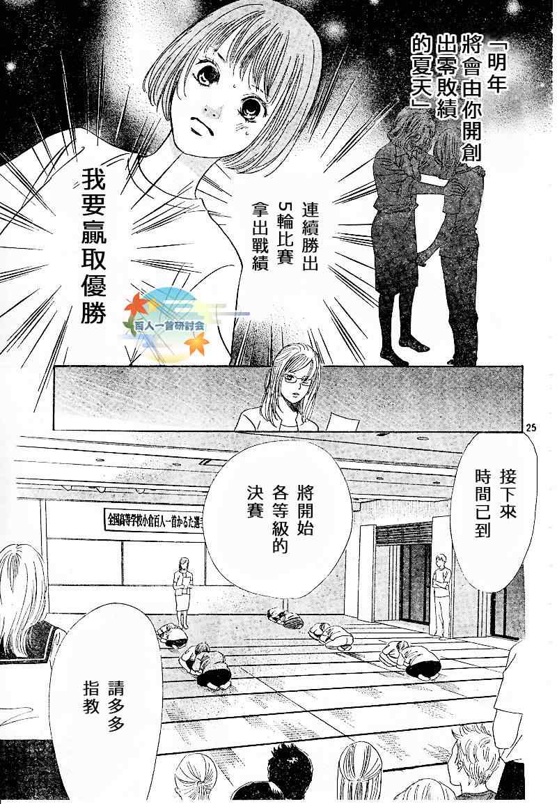 第 25 页