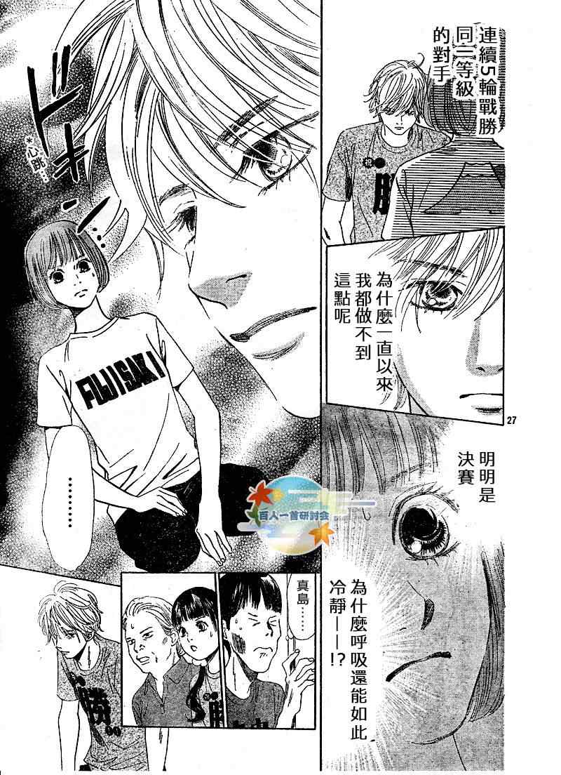 第 27 页