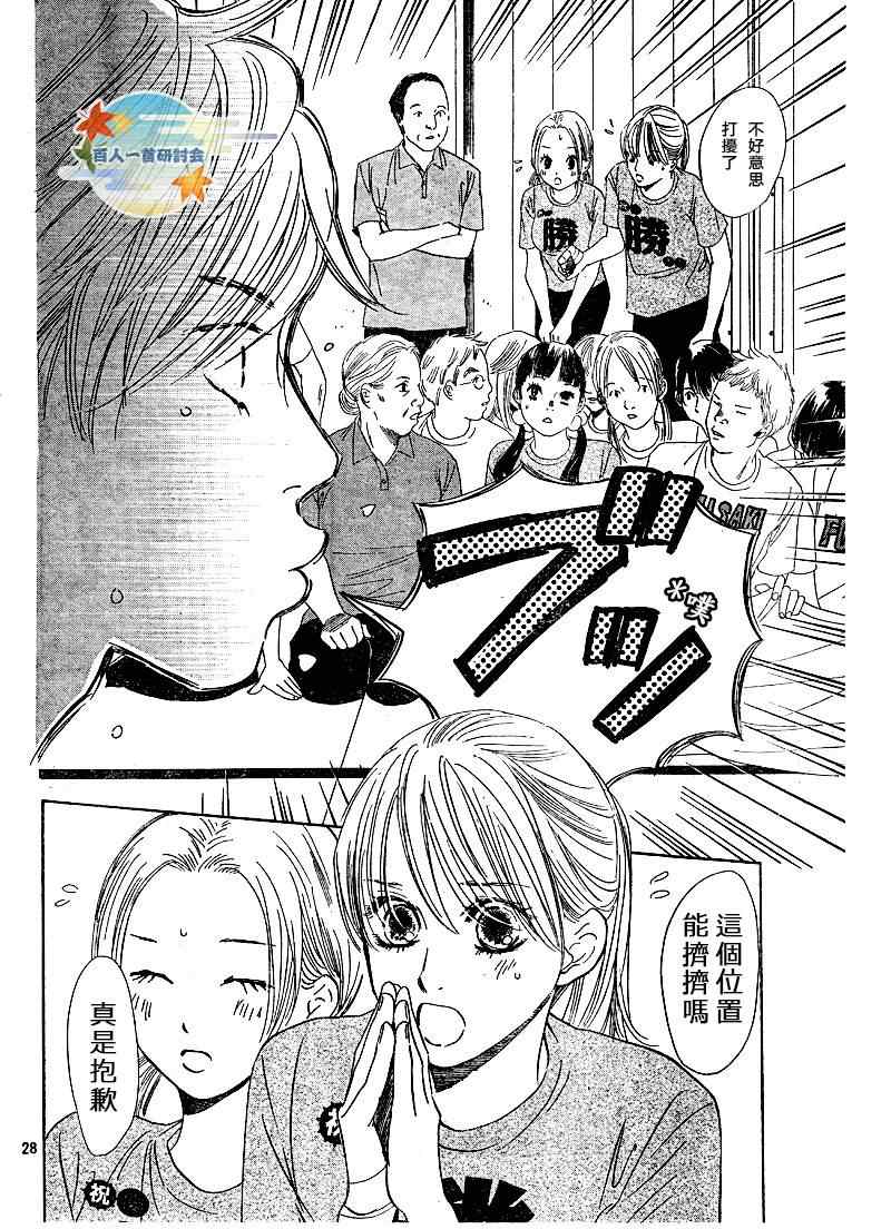 第 28 页