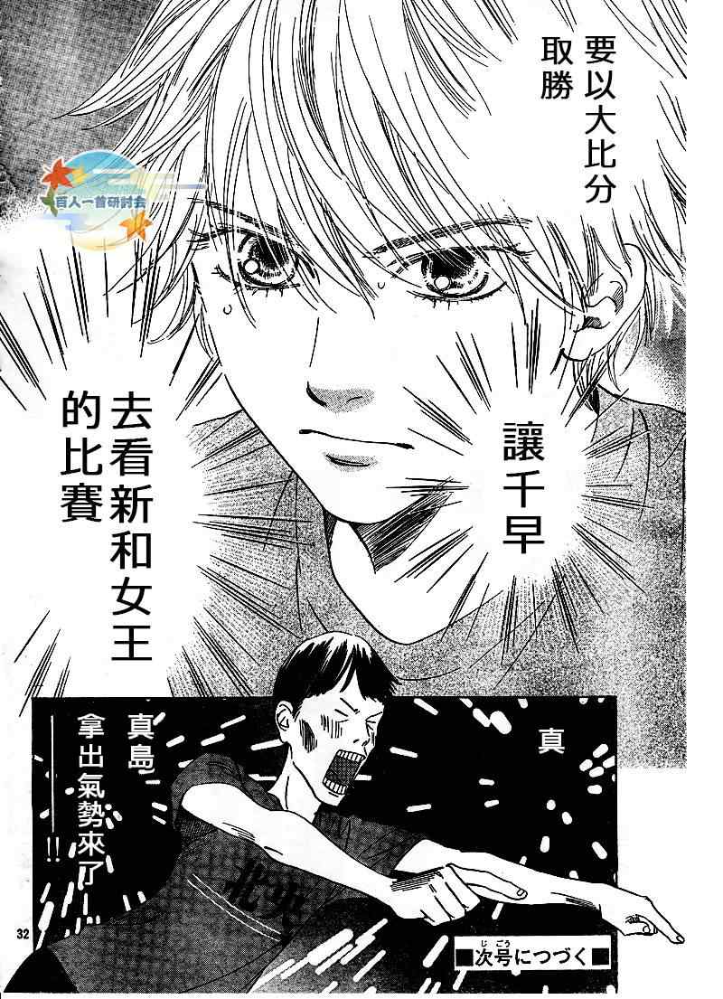 第 32 页
