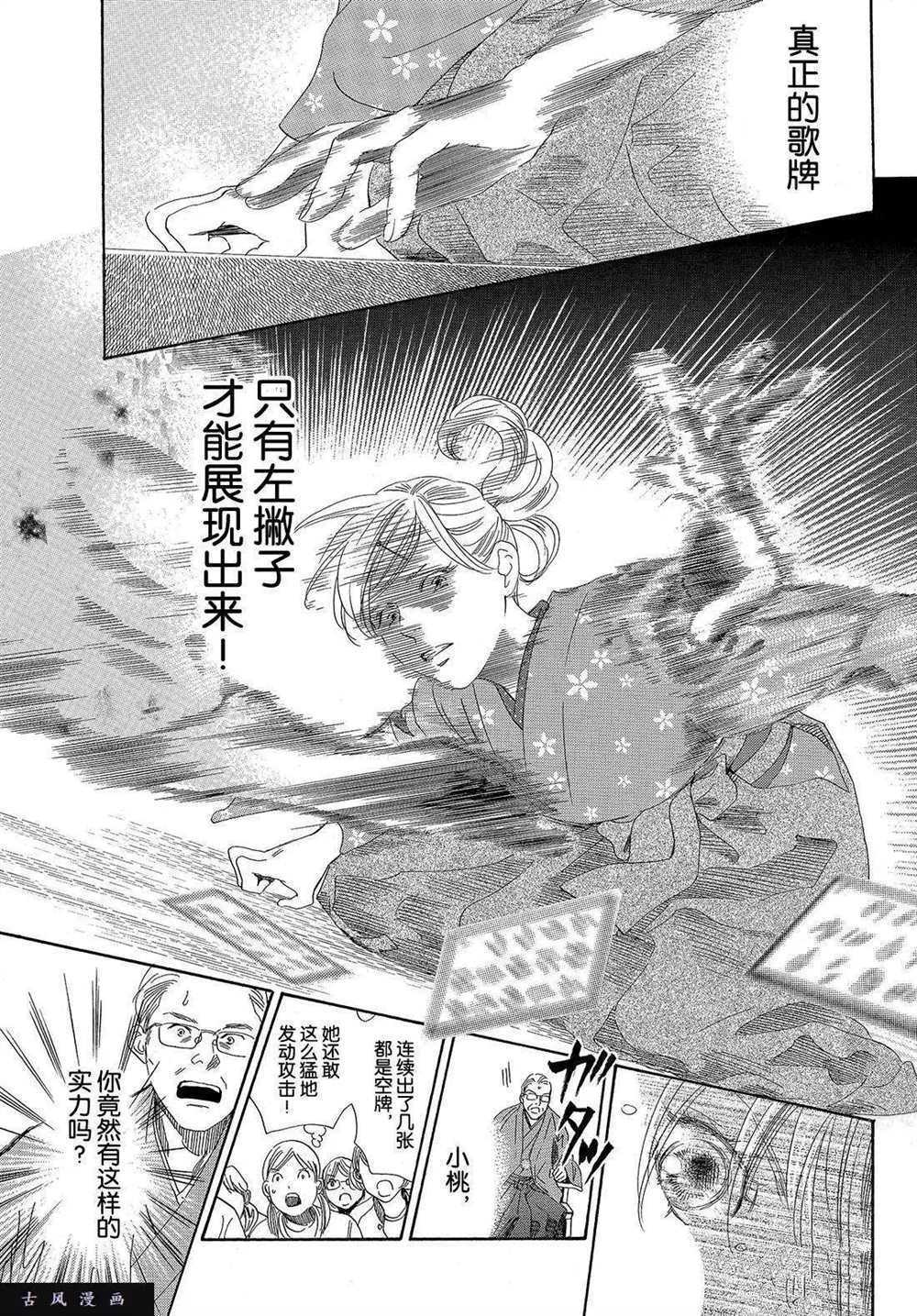 第 27 页