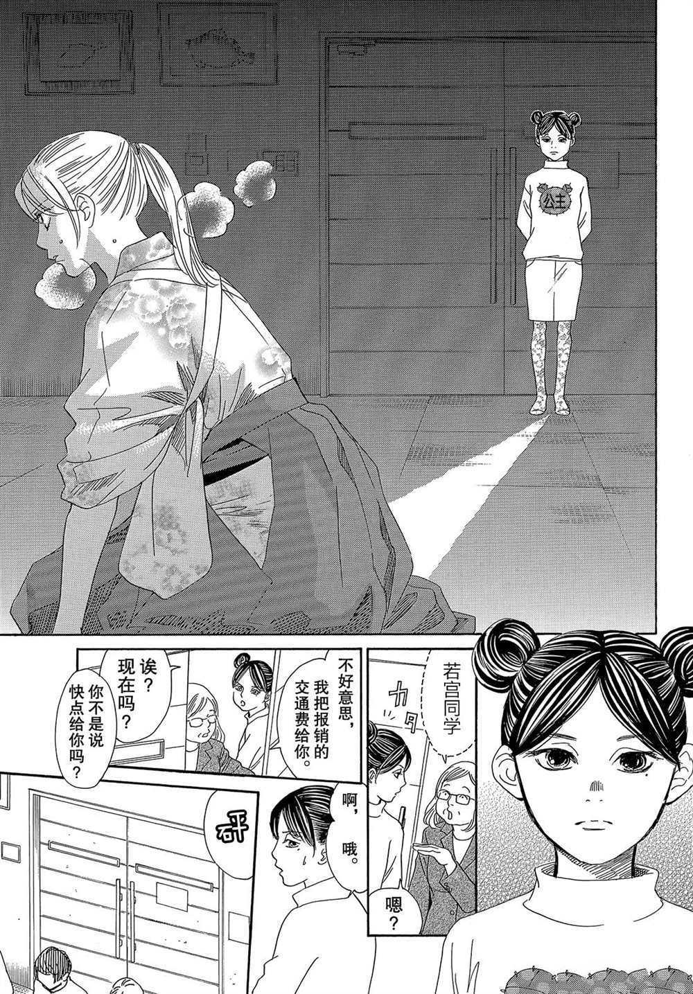 第 19 页