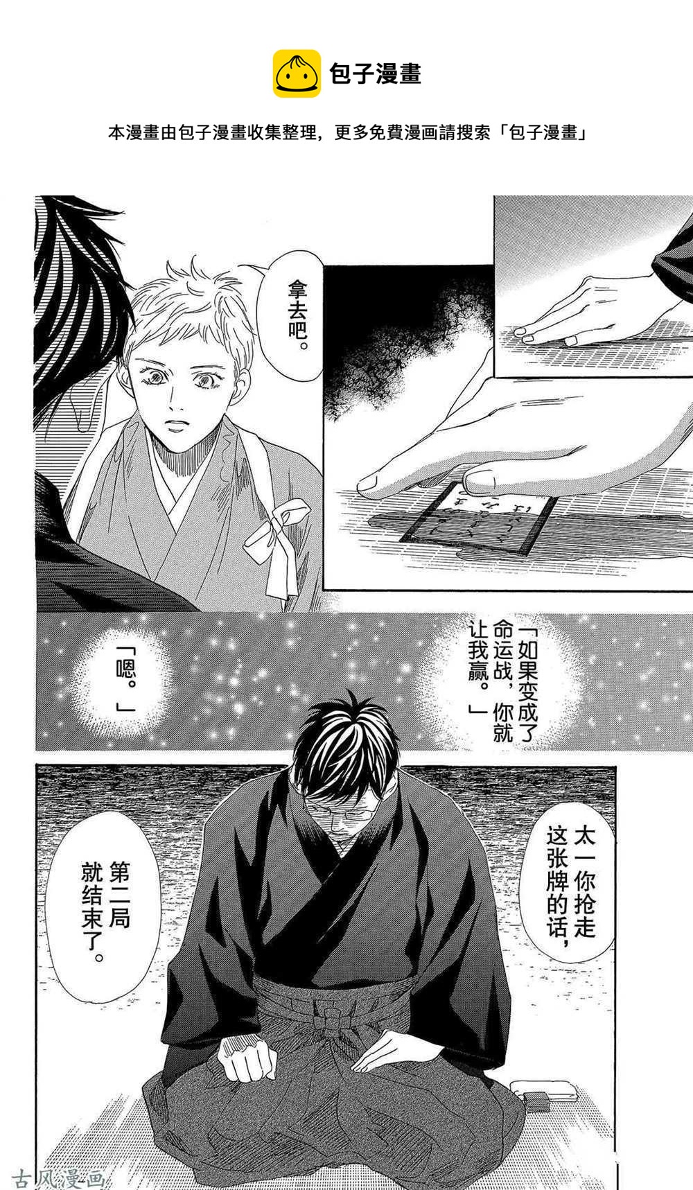 第 30 页