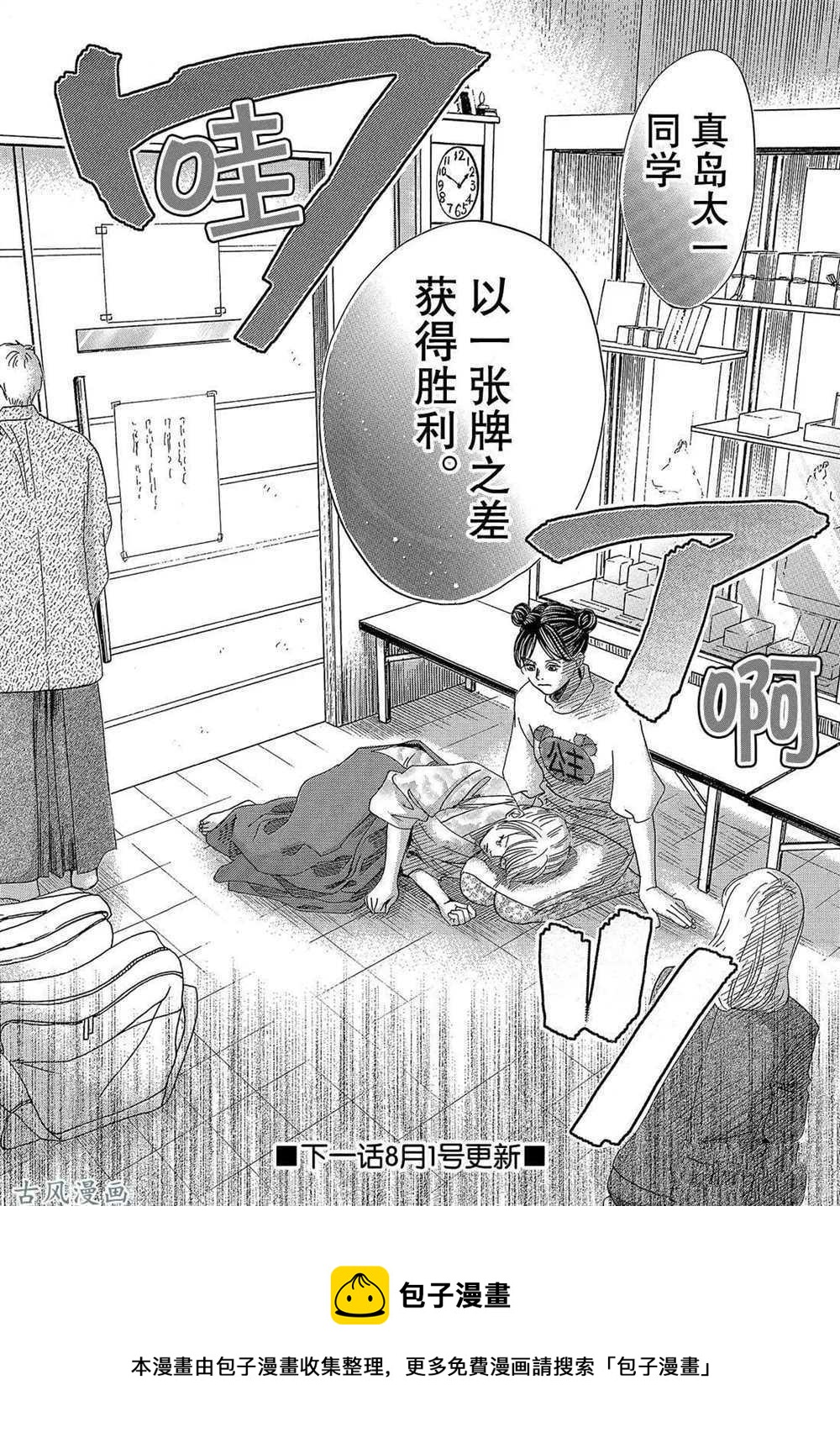 第 33 页