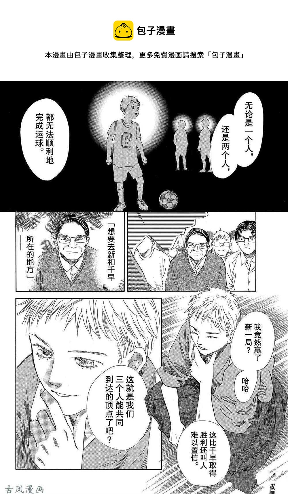 第 24 页