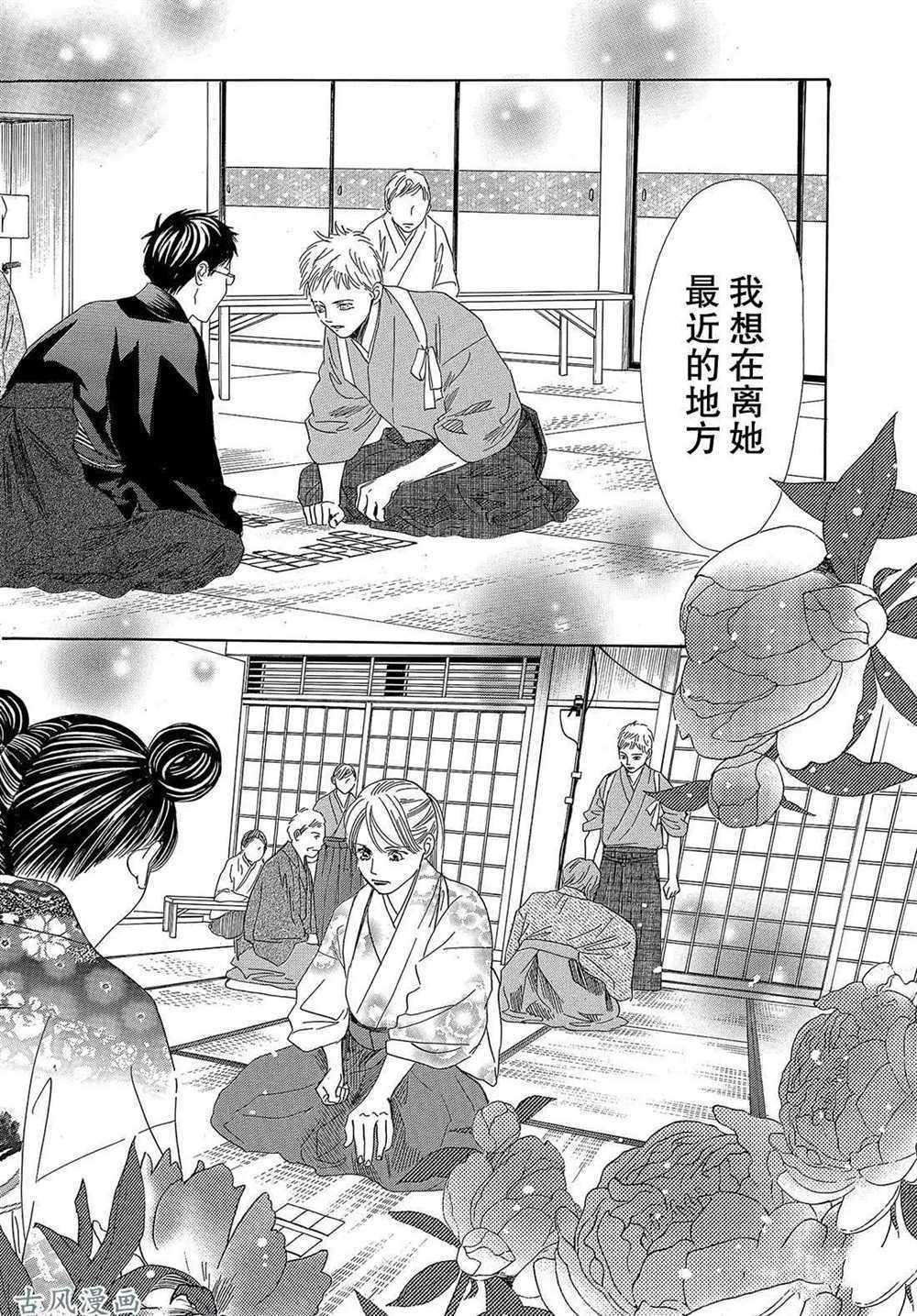 第 26 页