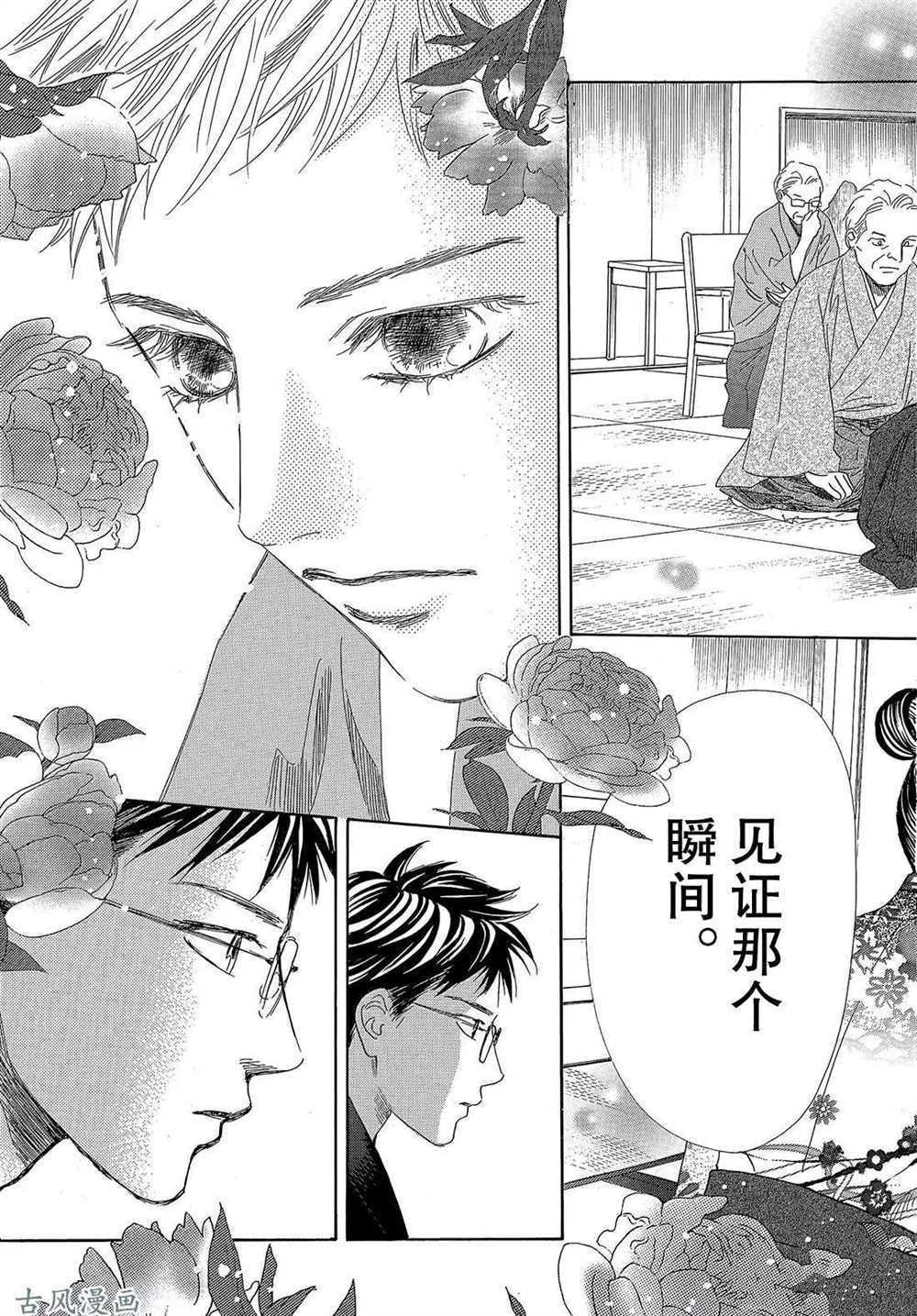 第 27 页