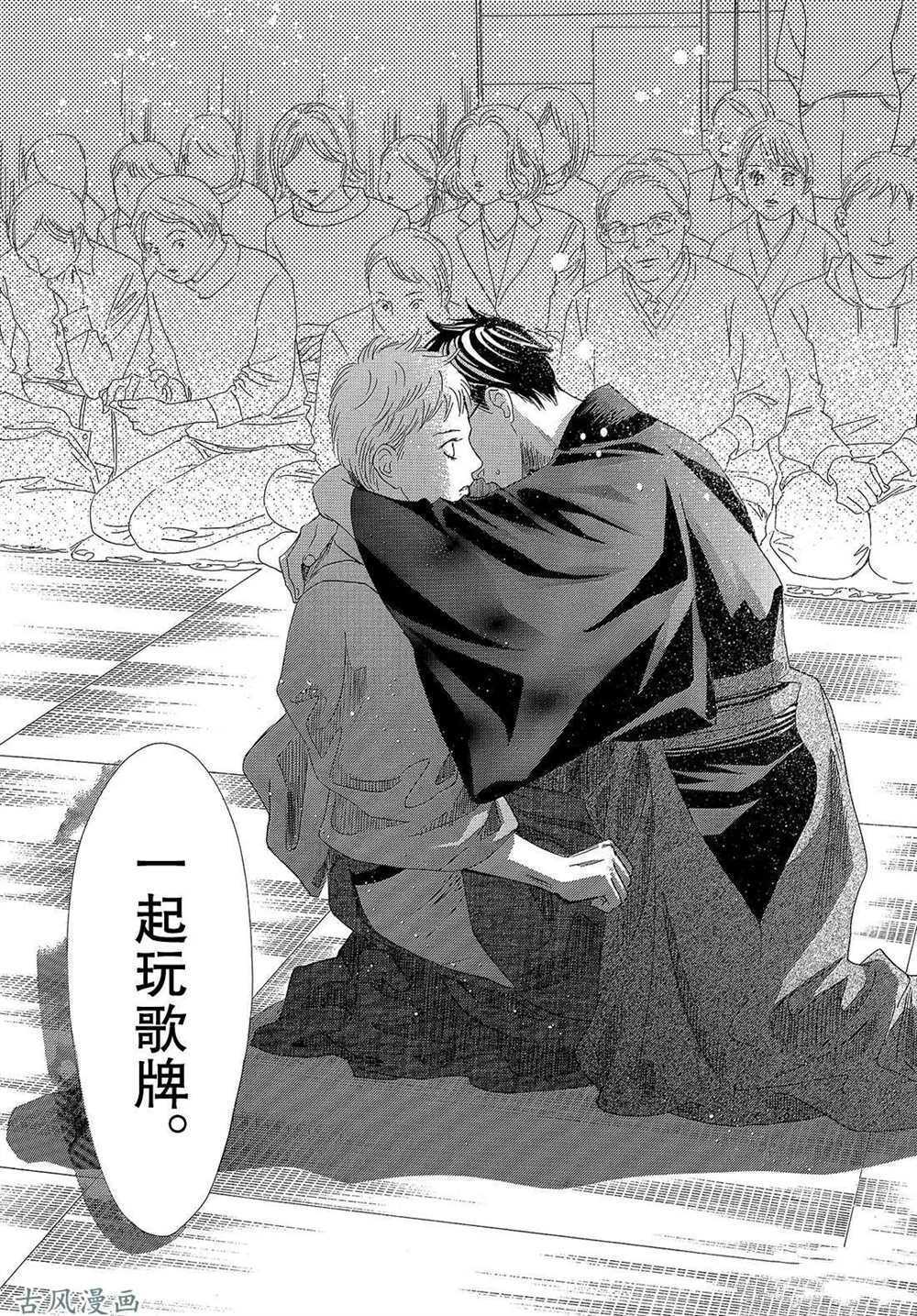 第 34 页