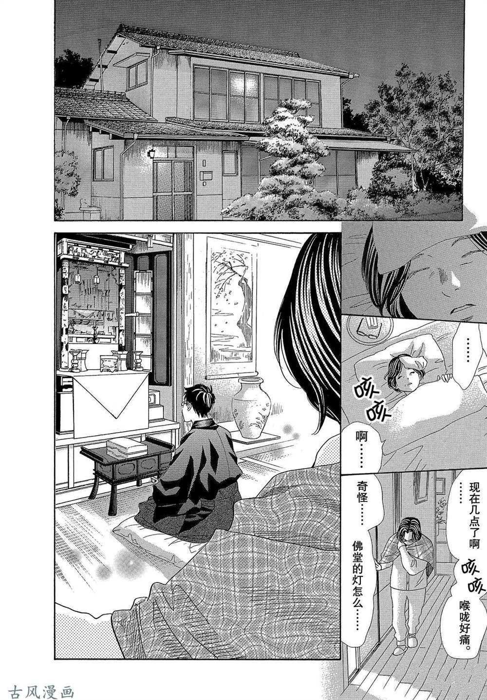 第 28 页