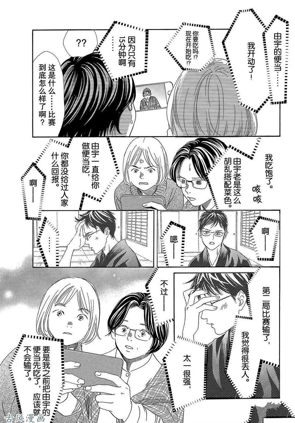 第 30 页