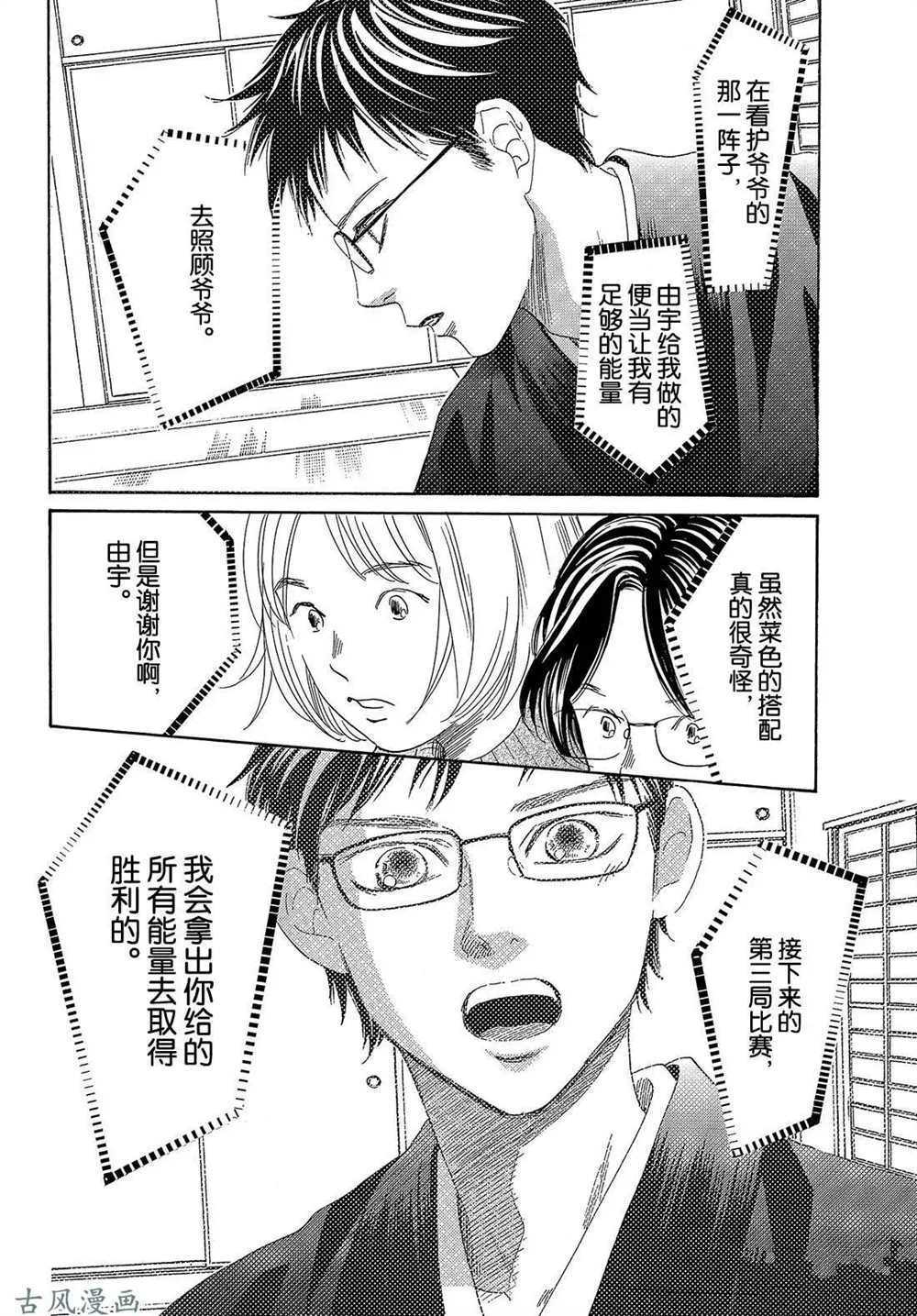 第 31 页