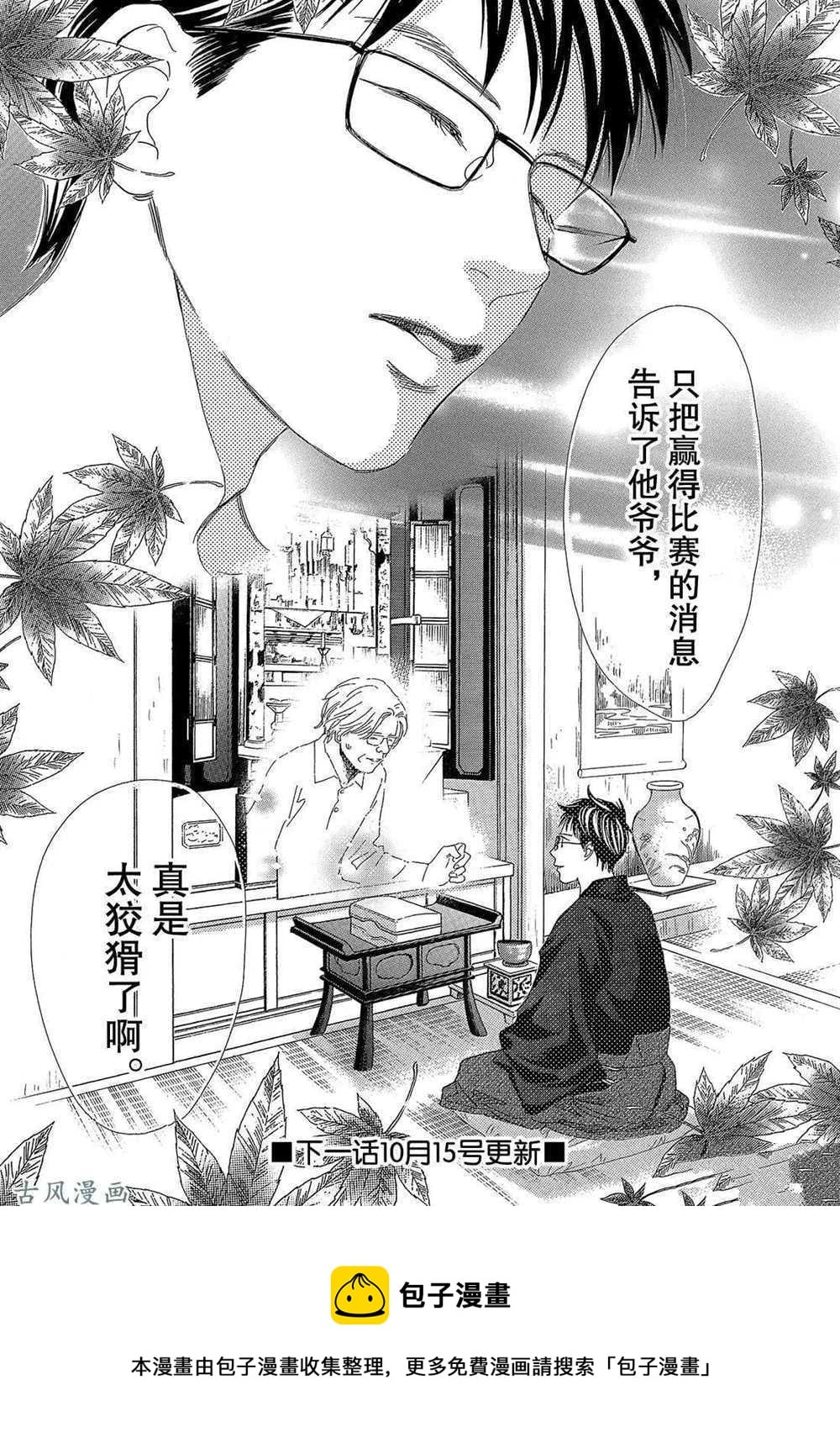 第 33 页