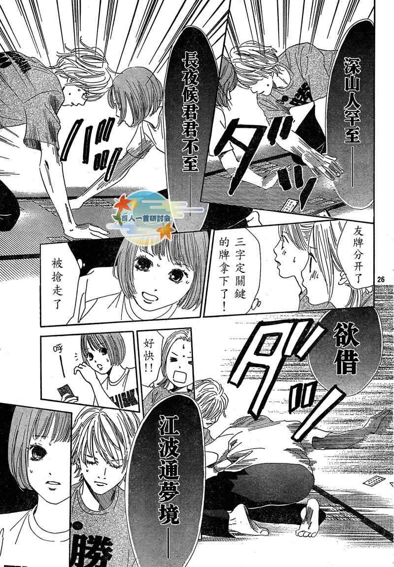 第 27 页