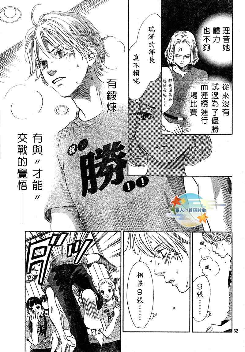第 33 页