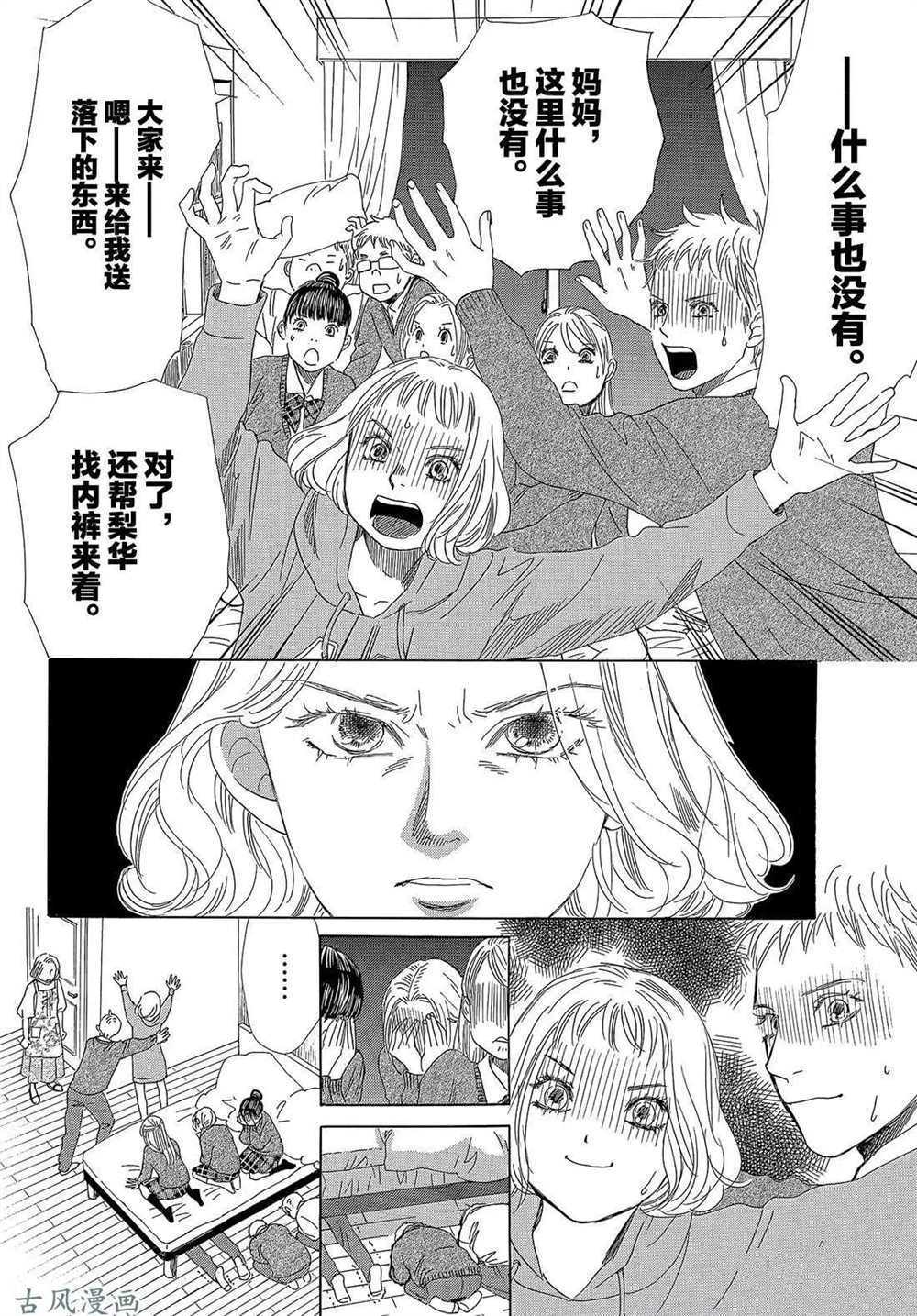 第 23 页
