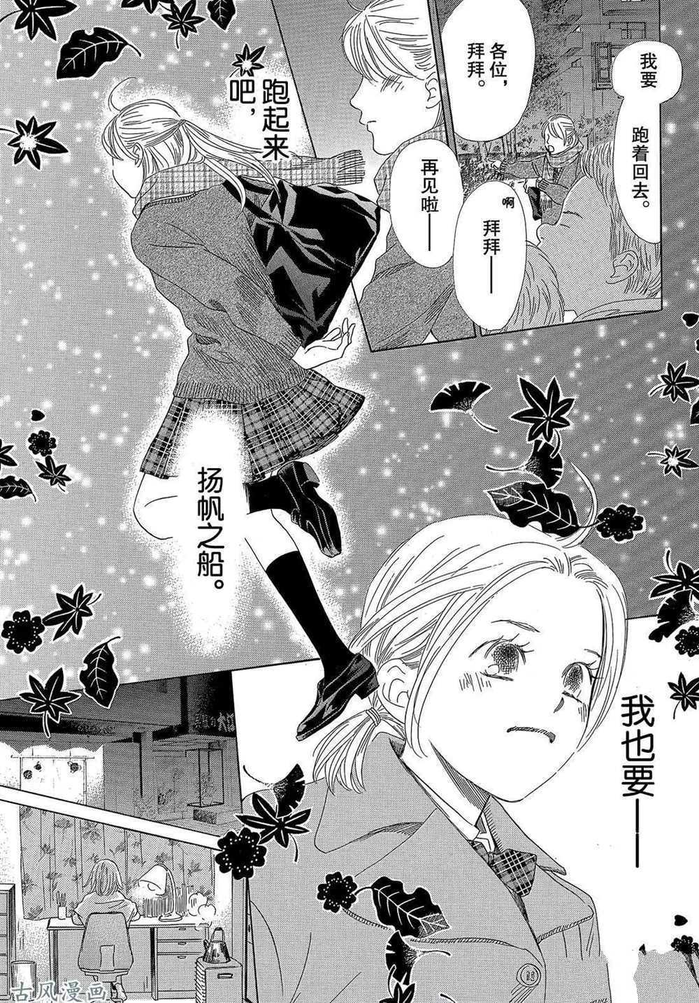 第 32 页