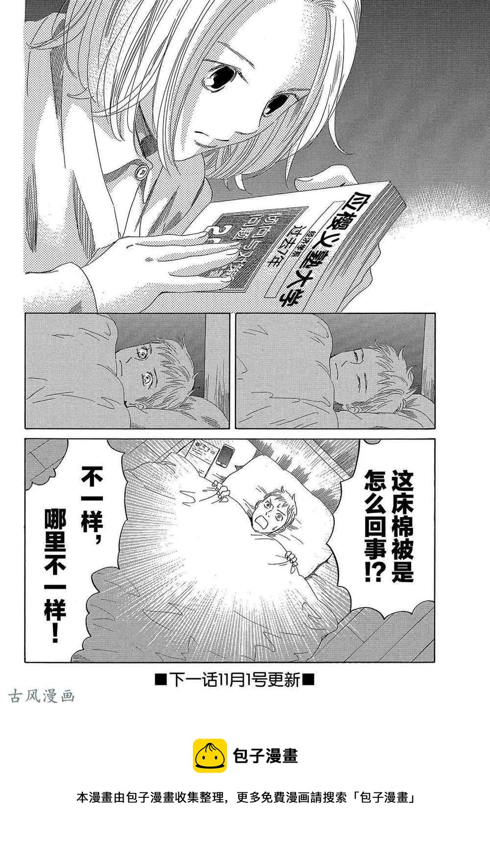 第 33 页