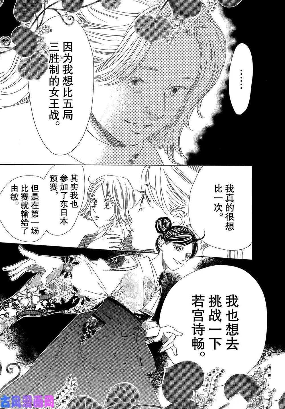 第 27 页