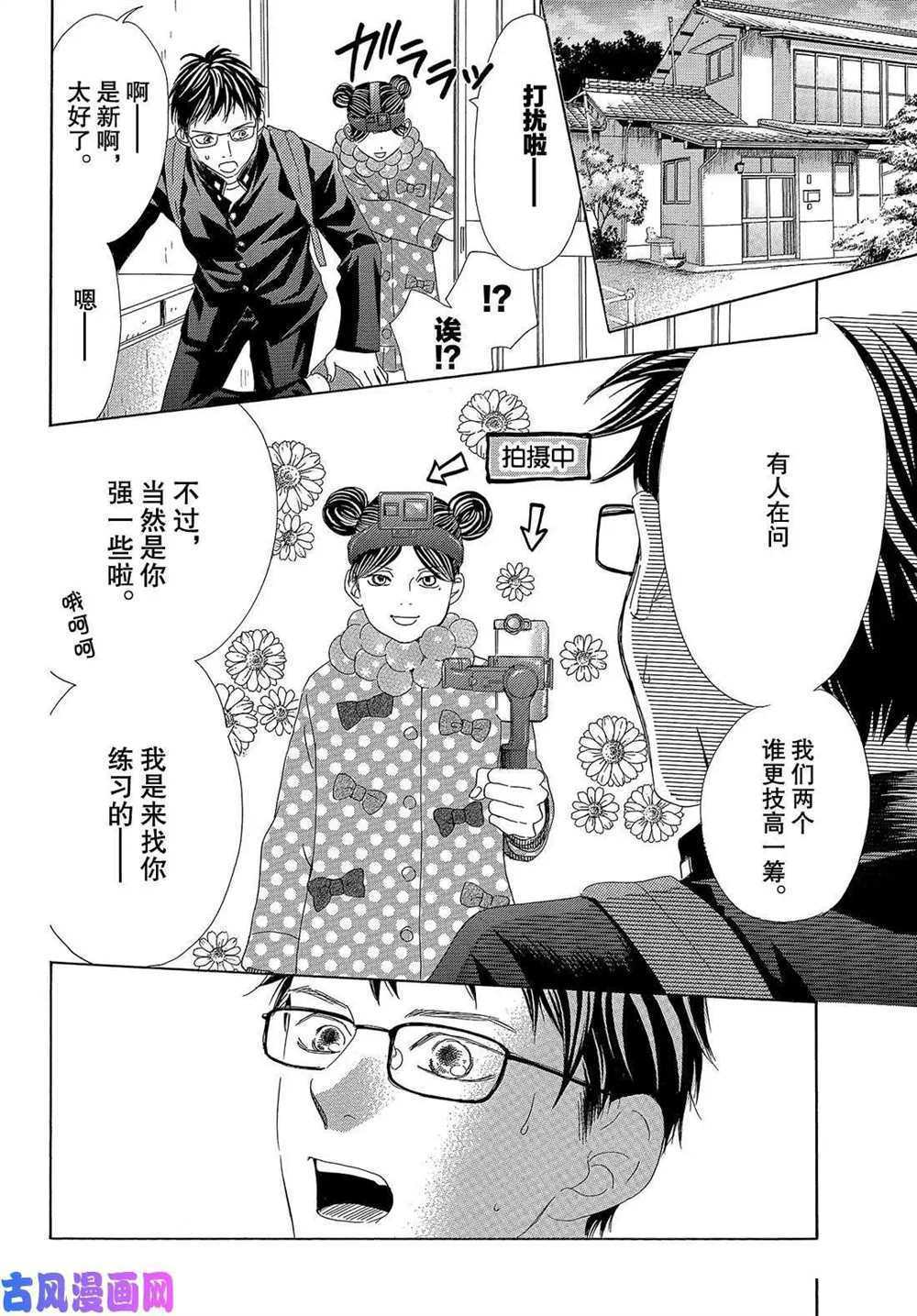 第 31 页