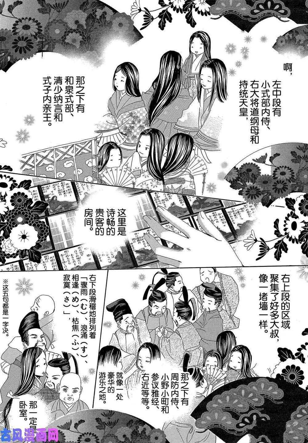第 21 页