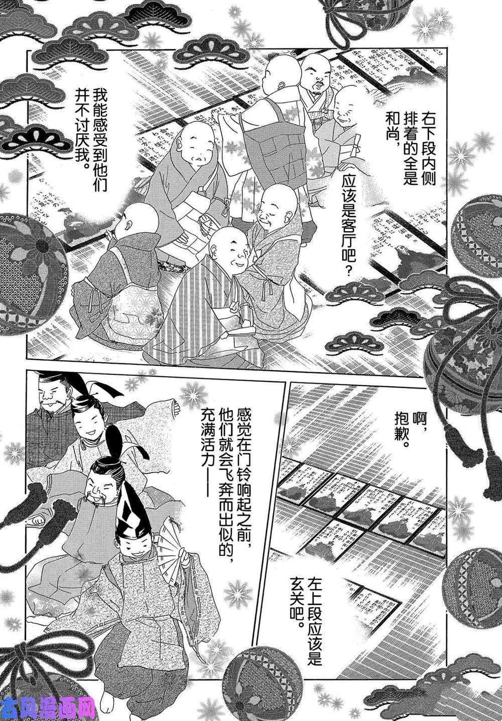 第 22 页