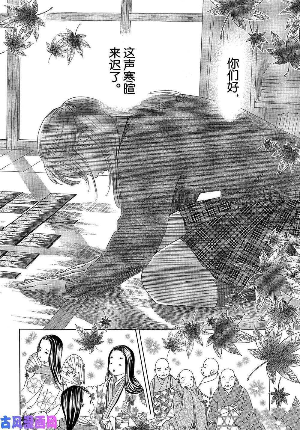 第 24 页