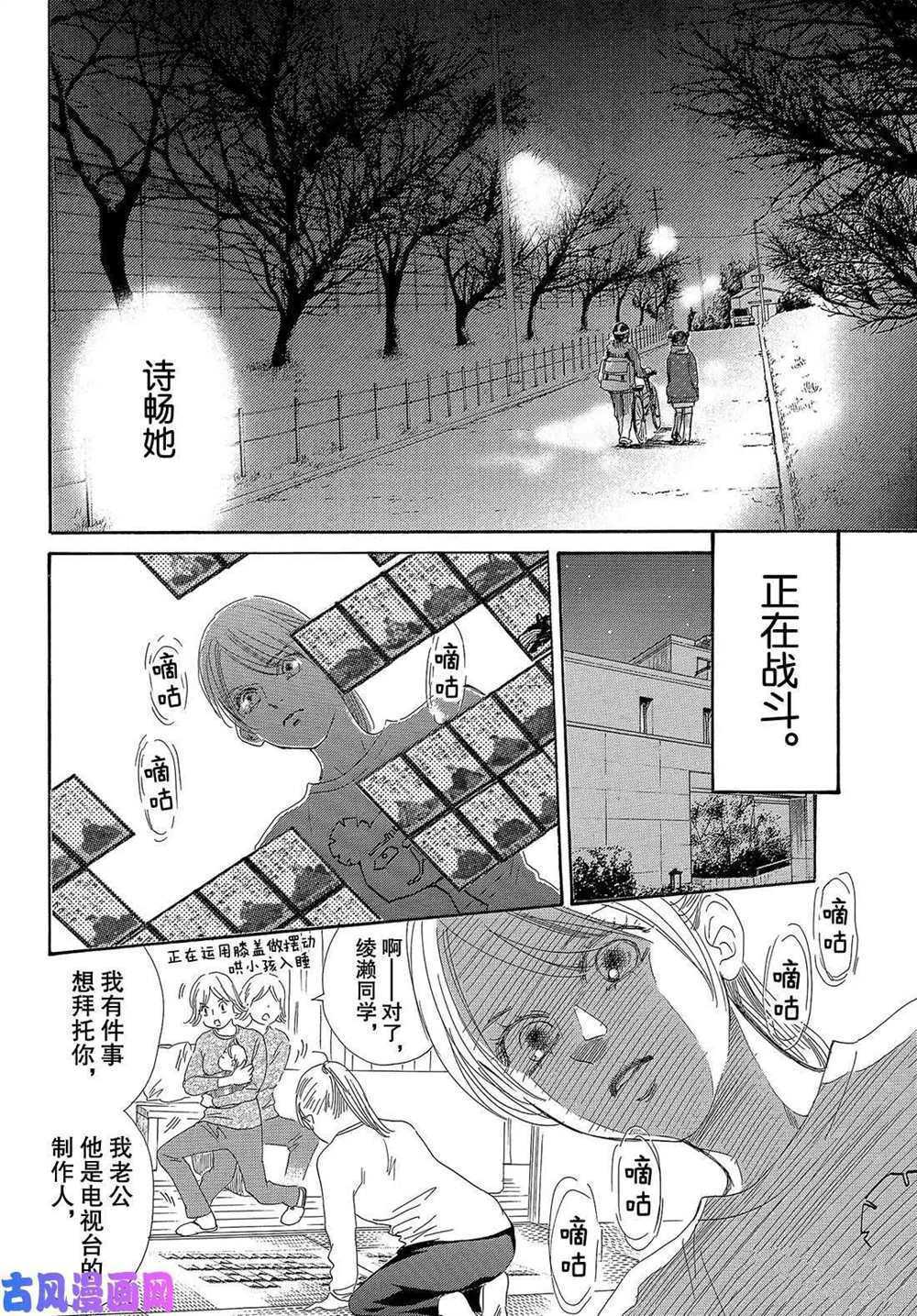 第 24 页