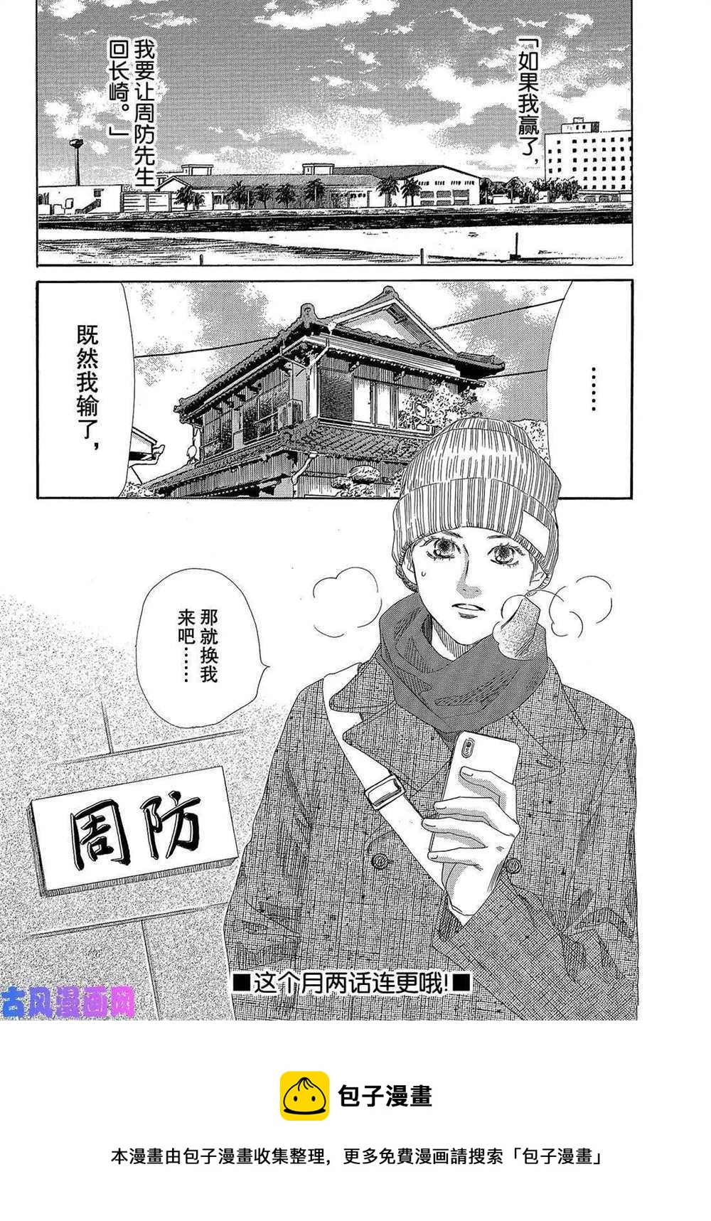 第 32 页