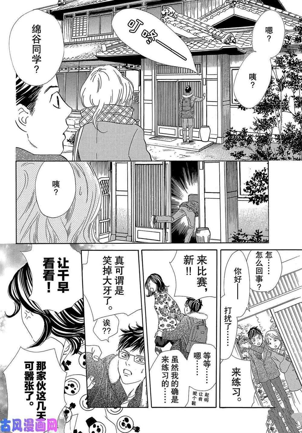 第 28 页